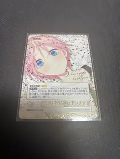 maki様 リクエスト 3点 まとめ商品