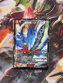 爆熱剣バトライ刃/爆熱天守バトライ閣/爆熱DXバトライ武神