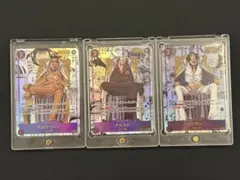 ONE PIECEカードゲーム 海軍三大将コミパラ3枚セット（観賞用/レプリカ）のサムネイル