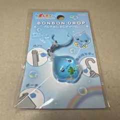 しずくちゃん BONBON DROP マルチめじるしチャーム