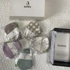 Konny スタイ5個セット　匿名配送　ラベンダー　ドット　チェック　ベージュ