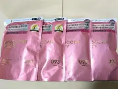 モロッカンビューティー★ハイドロリペア★詰替4セット★トリートメント