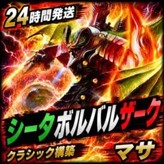 2026年最新】#マサの構築済みデッキの人気アイテム - メルカリ