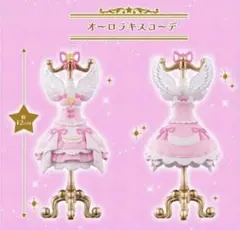 Capsuleトルソー アイカツ！ PREMIUM アイカツ　オーロラキスコーデ