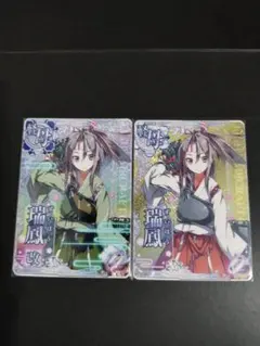 艦これアーケード　瑞鳳改　瑞鳳　ケッコンカッコカリ　艦これAC