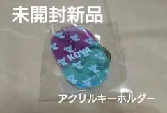 未開封新品 即日発送 BTS BT21 キーホルダー KOYA RM ナムジュン