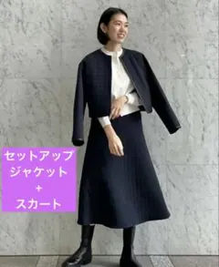 BALLSEY　ノーカラージャケット　スカート　セットアップ　黒のサムネイル
