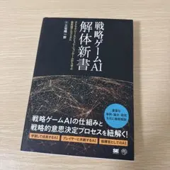 Item thumbnail for item 6033bf9d-952f-4d80-b533-98618a6a8972