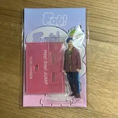 知念侑李 アクスタ Fab！