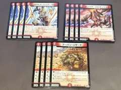 GENJI ハイパーXX プーパンリザード ダンジテュ ルサンミャク 悪魔神復活