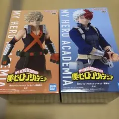 【未開封・送料込み】僕のヒーローアカデミア フィギュア 2種セット
