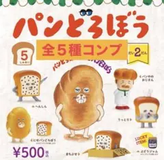 マイ様 リクエスト 2点 まとめ商品