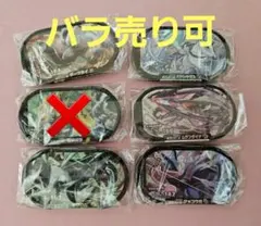 メザスタのサムネイル