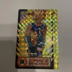 ドラゴンボールZ カードダス 151 797 ベジータ＆トランクス