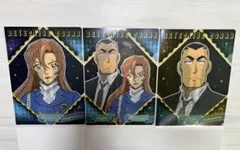名探偵コナン miniクリアファイル2026 萩原千早　横溝重悟　3枚セット