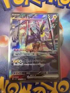 HIT_C様 リクエスト 2点 まとめ商品