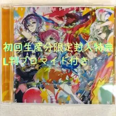 ワンダーランズ×ショウタイム SEKAI ALBUM vol.1　プロセカ