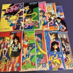旧版　セーラームーン　１巻　初版 初版】美少女戦士セーラームーン 1 - メルカリ