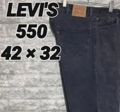 Levi's 550 ブラックデニムパンツ W42 L32のサムネイル