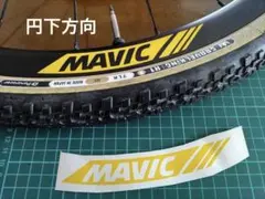 【注文専用ページ】MAVICホイール　オリジナルステッカー 2026年最新】mavic ステッカーの人気アイテム - メルカリ