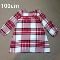 100cm ネルチェックワンピース