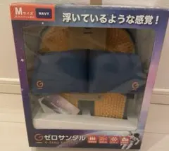 Gゼロサンダル Mサイズ NAVY