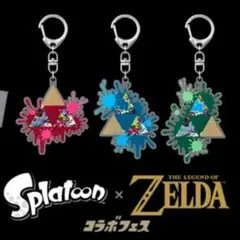 非売品　Splatoon×ゼルダの伝説 コラボフェスキーホルダー3種