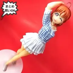 美少女フィギュア　ラ!サ!!　EXQフィギュア　高海千歌 私服 ジャンク