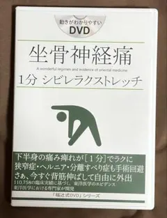 2026年最新】シビレラクストレッチの人気アイテム - メルカリ