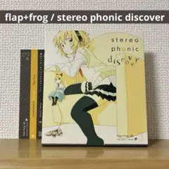 flap+frog / stereo phonic discover