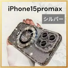 iPhone15Promaxケース　 ラメ入り　ミラー　リング付き　レンズ保護