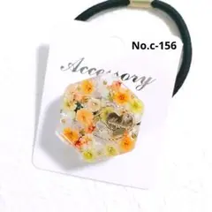 No.c-156 かすみ草　ヘアゴム
