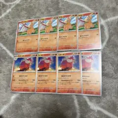 ドンメル　バクーダ　ポケモンカード　まとめ売り