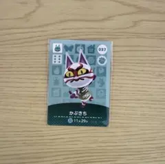 あつまれどうぶつの森amiiboカード かぶきち - メルカリ