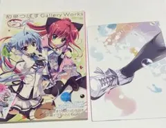 【かなり経年劣化あり】和泉つばす galleryworks ムック ポスター付き