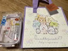 すみっコぐらし　弁当箱　保冷バッグ