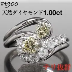 ダイヤ リング ダイヤモンド 1.88ctプラチナ 指輪 テリ抜群 幅広 10号 