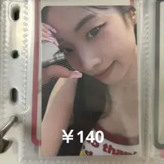 twice トレカ ダヒョン strategy