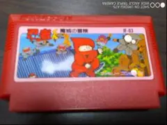 ファミコンソフト 忍者くん　魔城の冒険