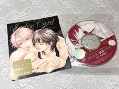 【非売品】月刊ディアプラス付録　クロネコ彼氏のあふれ方「クロネコと彼氏と王子」