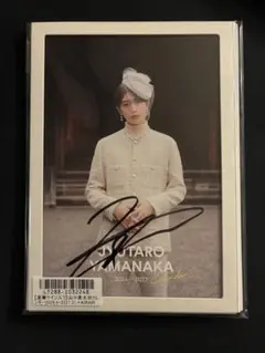 山中柔太朗 カレンダー