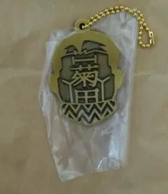 ゴールデンカムイ 菊田特務曹長 メタルキーホルダー