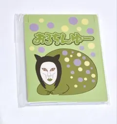おろちんゆー ドクダミ会 4点セット - メルカリ