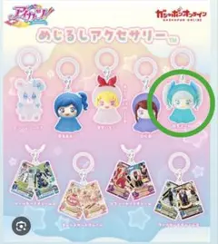 藤堂ユリカ めじるしアクセサリー アイカツ ガチャ