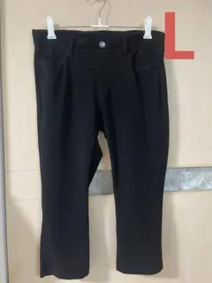 黒 カジュアルパンツ