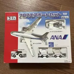 【未開封】トミカ 787エアポートセット ANAのサムネイル