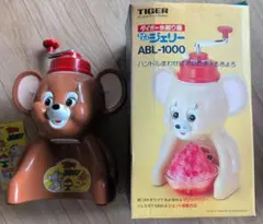 未使用保管品トム&ジェリー タイガー氷削り器 ベージュきょろきょろ