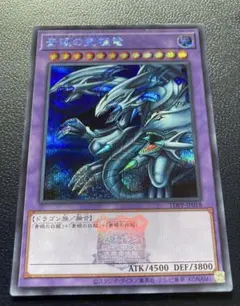2026年最新】遊戯王 東京ドーム限定カードの人気アイテム - メルカリ