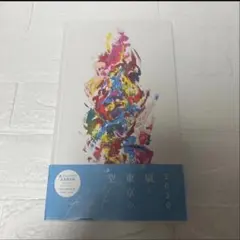 嵐　ARASHI カイト　ファンクラブ　会員限定盤　CD