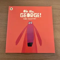 Oh No, George! Chris Haughton 英語版 絵本 洋書